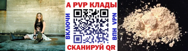 hydra онион  Бологое  Alfa_PVP кристаллы 
