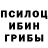 Наркотические марки 1,8мг BADBOY 666