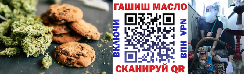 гидра ССЫЛКА  купить наркотик  Бологое  Cannafood марихуана 