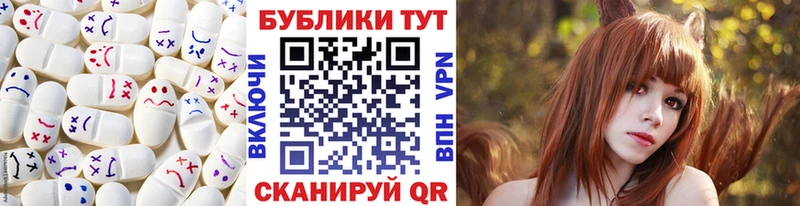 Экстази MDMA  Бологое 