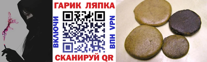 ссылка на мегу ссылка  продажа наркотиков  Бологое  ГАШ Ice-O-Lator 
