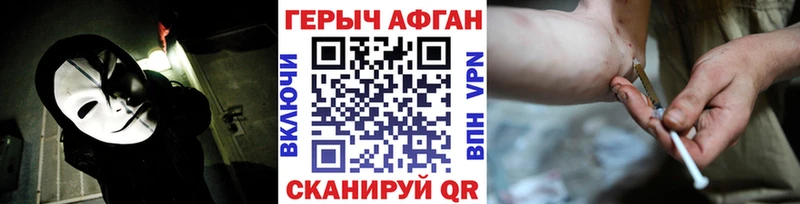 Героин белый  Бологое 