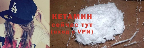 ALPHA-PVP Тобольск