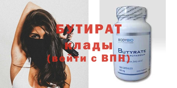 2c-b Горняк