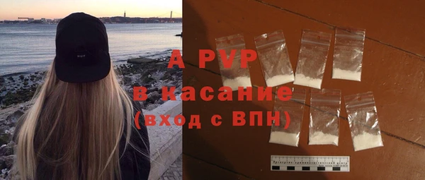 ALPHA PVP Горнозаводск