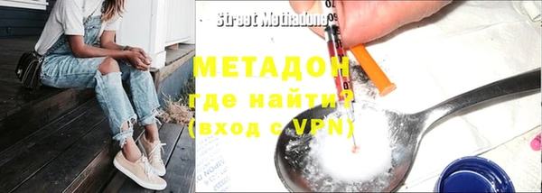 ALPHA PVP Горнозаводск