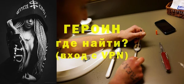 2c-b Горняк