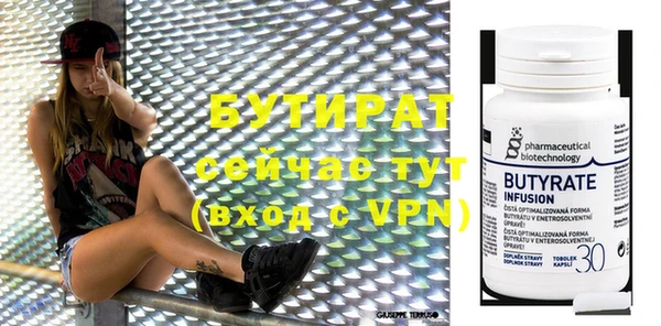 ПСИЛОЦИБИНОВЫЕ ГРИБЫ Горно-Алтайск