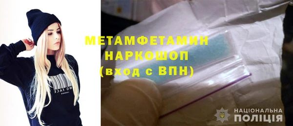 ALPHA PVP Горнозаводск