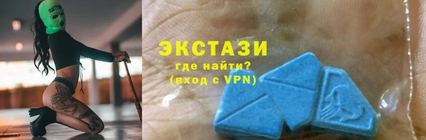 ПСИЛОЦИБИНОВЫЕ ГРИБЫ Горно-Алтайск