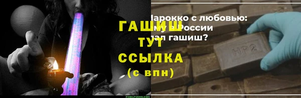 герыч Куйбышев