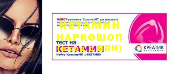 ALPHA PVP Горнозаводск