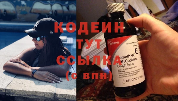 герыч Куйбышев