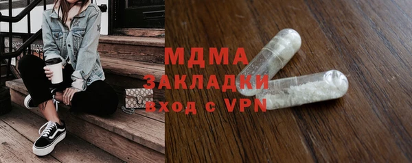ГАЛЛЮЦИНОГЕННЫЕ ГРИБЫ Кулебаки