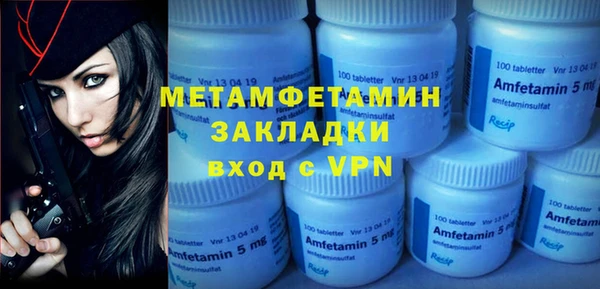 ГАЛЛЮЦИНОГЕННЫЕ ГРИБЫ Кулебаки