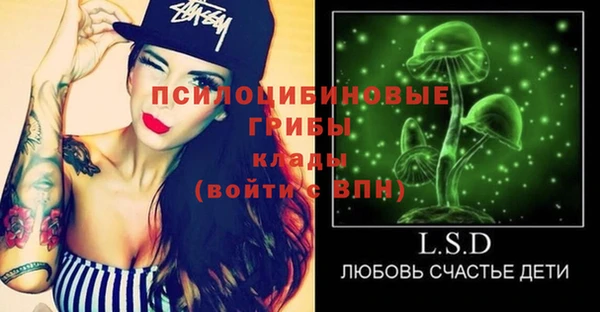 мяу мяу кристалл Краснотурьинск