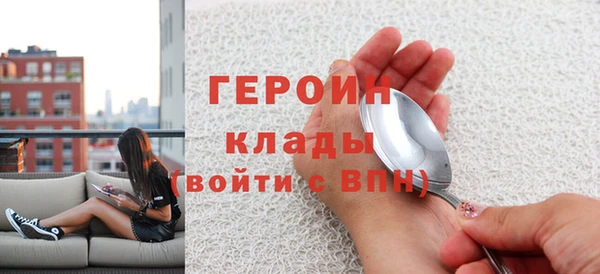 ПСИЛОЦИБИНОВЫЕ ГРИБЫ Горно-Алтайск