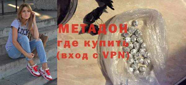 2c-b Горняк