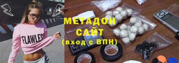 ALPHA PVP Горнозаводск