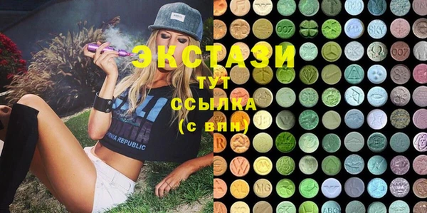ALPHA-PVP Тобольск