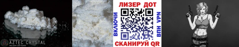 LSD-25 экстази кислота Бологое