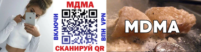 blacksprut сайт  Бологое  МДМА VHQ 