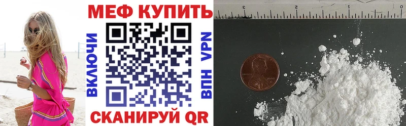 МЯУ-МЯУ VHQ  Бологое 