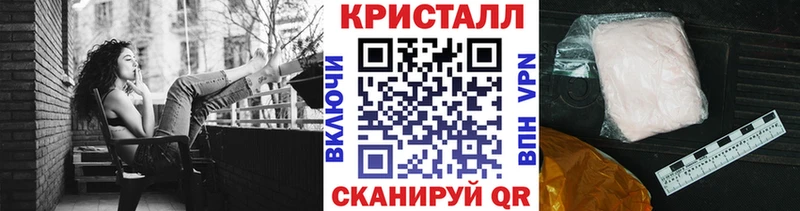 MEGA маркетплейс  Бологое  МЕТАМФЕТАМИН пудра 