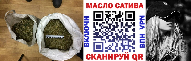 ТГК концентрат  дарнет шоп  Бологое 