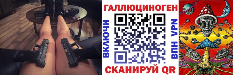 Галлюциногенные грибы GOLDEN TEACHER  мега tor  Бологое 