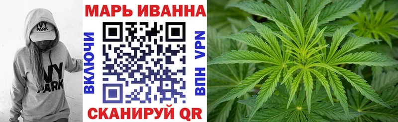 Марихуана тримм  Бологое 